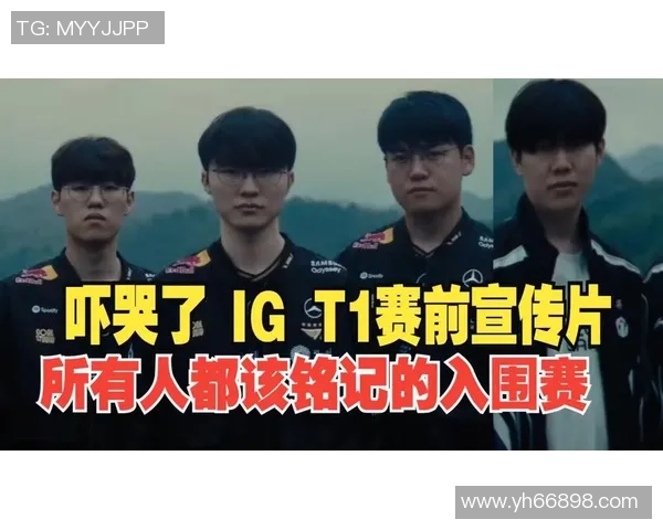 英雄联盟赛季节奏排名更新IG战队再创辉煌新高